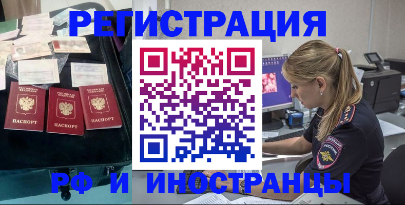регистрация для дет. сада в Подольске